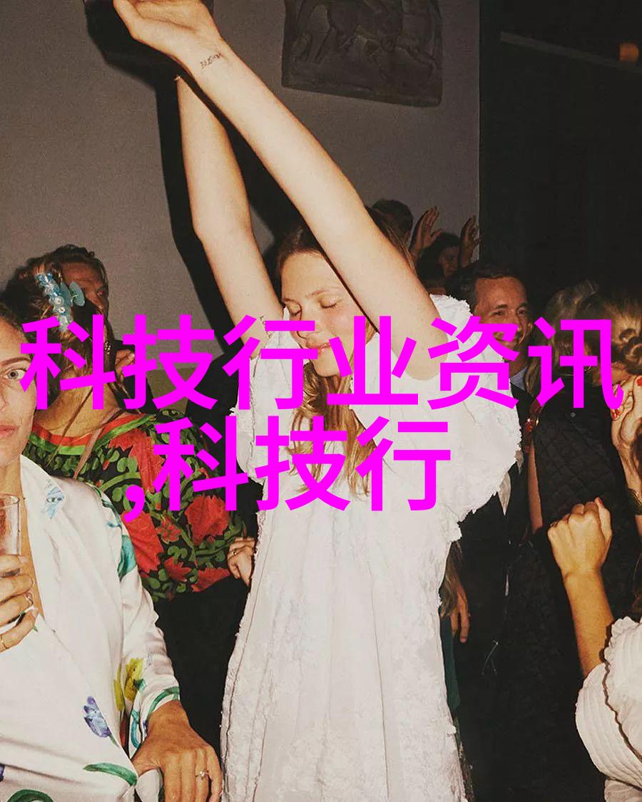 资讯科技行业(资讯科技有哪些)